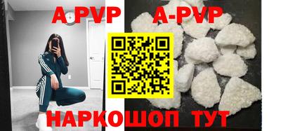 mdpv Балаково
