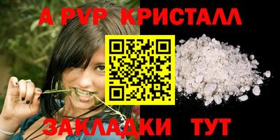 трава Ирбит