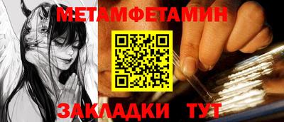 mdpv Балаково