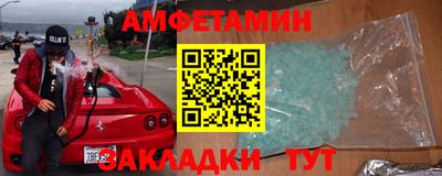 трава Ирбит