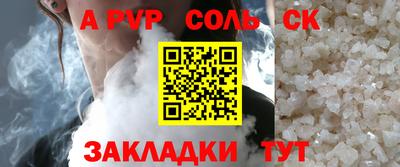 трава Ирбит
