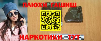 марихуана Ипатово