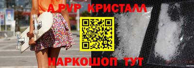 трава Ирбит