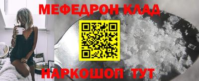 mdpv Балаково