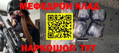 марихуана Ипатово