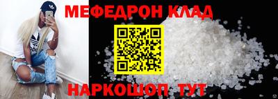 mdpv Балаково