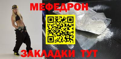 трава Ирбит