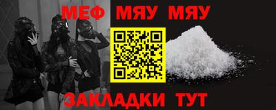 марихуана Ипатово