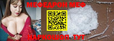 mdpv Балаково