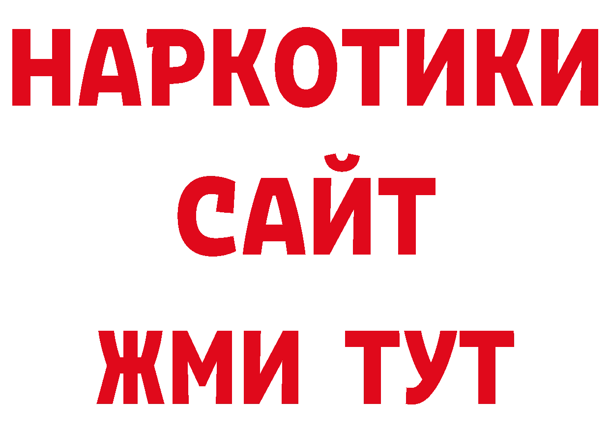 Канабис ГИДРОПОН вход дарк нет ОМГ ОМГ Северск