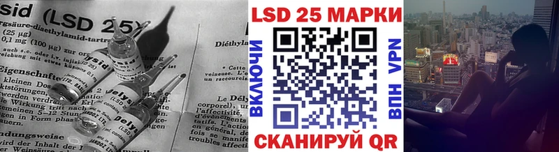 ЛСД экстази кислота  Северск 