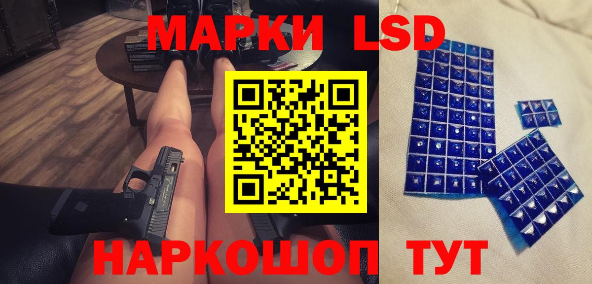 Северск  ЛСД экстази кислота  Вход с VPN  Лсд 25 экстази кислота 