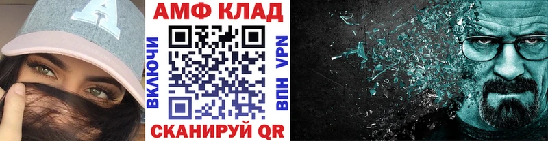 где продают   Северск  МЕТАМФЕТАМИН винт 