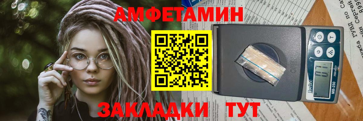 Метамфетамин винт Северск