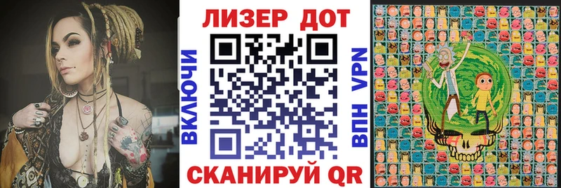 наркота  Северск  Марки 25I-NBOMe 1,8мг 