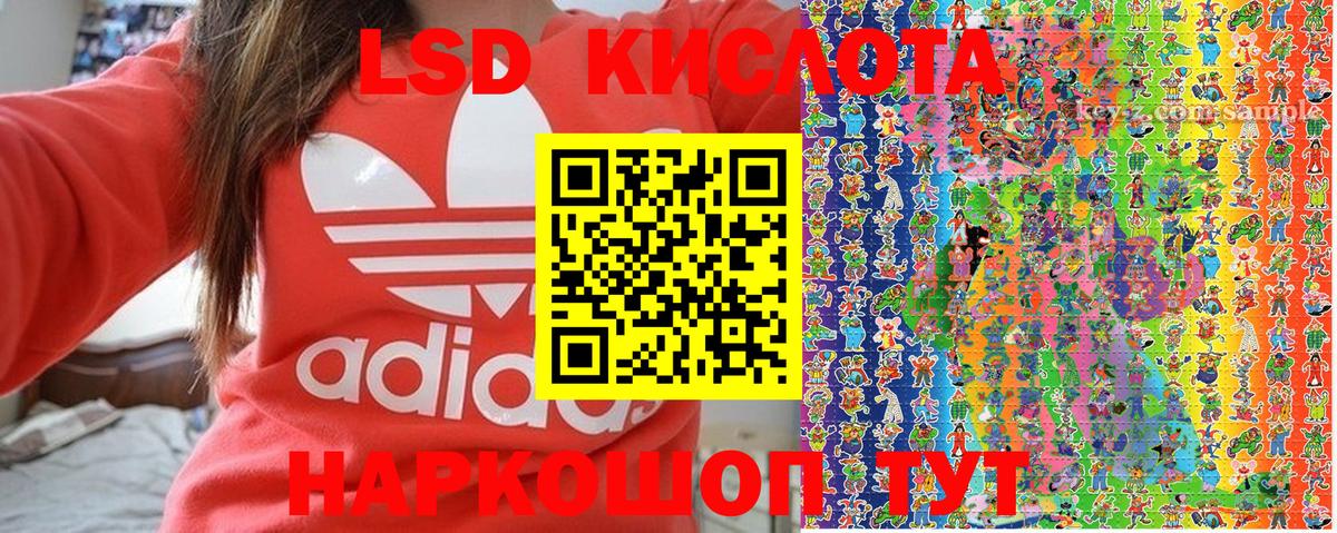 Марки NBOMe  Марки N-bome 1500мкг  Марки N-bome 1500мкг  Вход с VPN  Северск 
