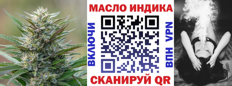 ТГК вейп с тгк  Северск 