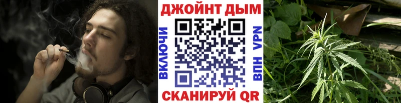 Бошки марихуана THC 21% shop клад Северск